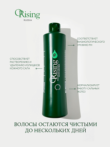 Фито-эссенциальный шампунь для жирных волос и кожи головы Orising Grassa Shampoo